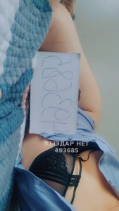 Проститутка Талдыкоргана Девушка№493685 Asema Фотография №3721486