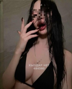 Проститутка Атырау Девушка№484560 Боди массаж 5 мастериц Kaspi Red Фотография №3730800