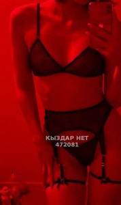 Проститутка Кокшетау Девушка№472081 Алена Выезд Фотография №3648361