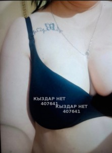 Проститутка Актау Анкета №407641 Фотография №3654185