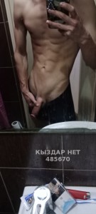 Жиголо Астаны Парень№485670 Bolshoy Фотография №3666283