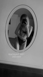Проститутка Аксая Девушка№393356 Милашки Фотография №3687253