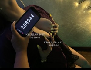 Проститутка Караганды Девушка№388944 Две подружки индивидуально Фотография №3688415