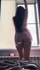 Проститутка Атырау Девушка№484326 Cherry индивидуально Фотография №3695148