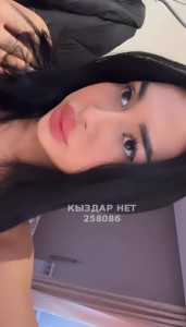 Транс Караганды Транс№258086 Luiza на 3 дня Фотография №3697446