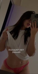 Проститутка Туркестана Девушка№386440 Назым Новенькая Фотография №3701963